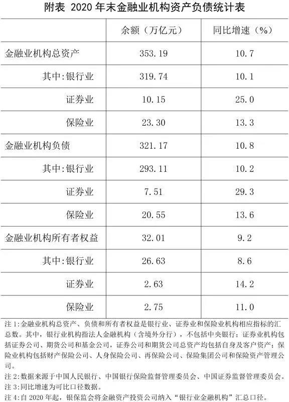 1615797709321554.jpg 微信图片_20210315164140.jpg